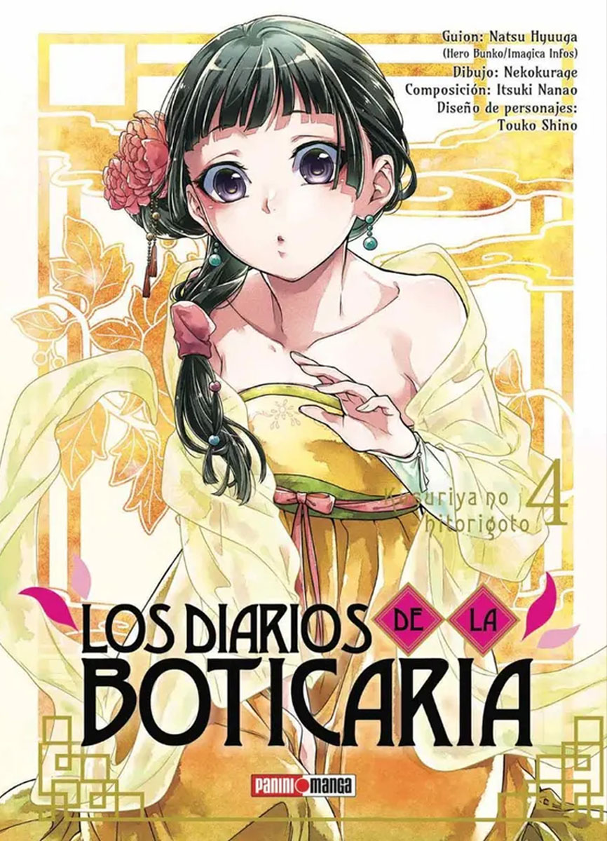 los diarios de la boticaria vol.4 los diarios de la boticaria vol.4