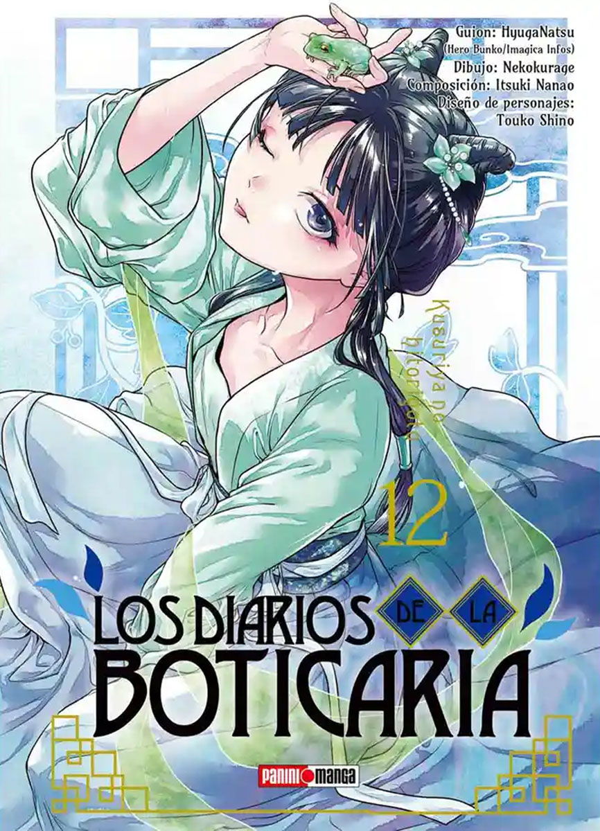 los diarios de la boticaria vol.12 los diarios de la boticaria vol.12