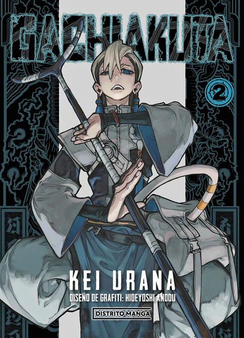 gachiakuta vol.2 gachiakuta vol.2