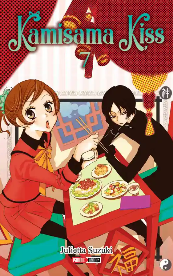 kamisama kiss vol.07 kamisama kiss vol.07