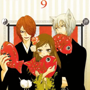 kamisama kiss vol.09