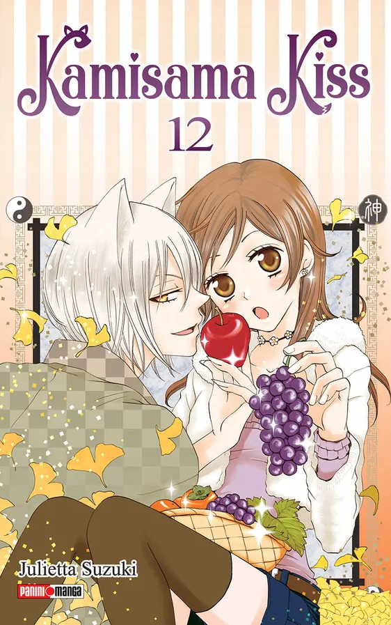kamisama kiss vol.12 kamisama kiss vol.12