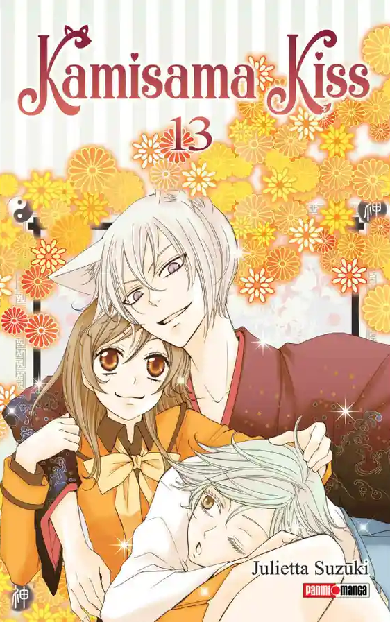 kamisama kiss vol.13 kamisama kiss vol.13
