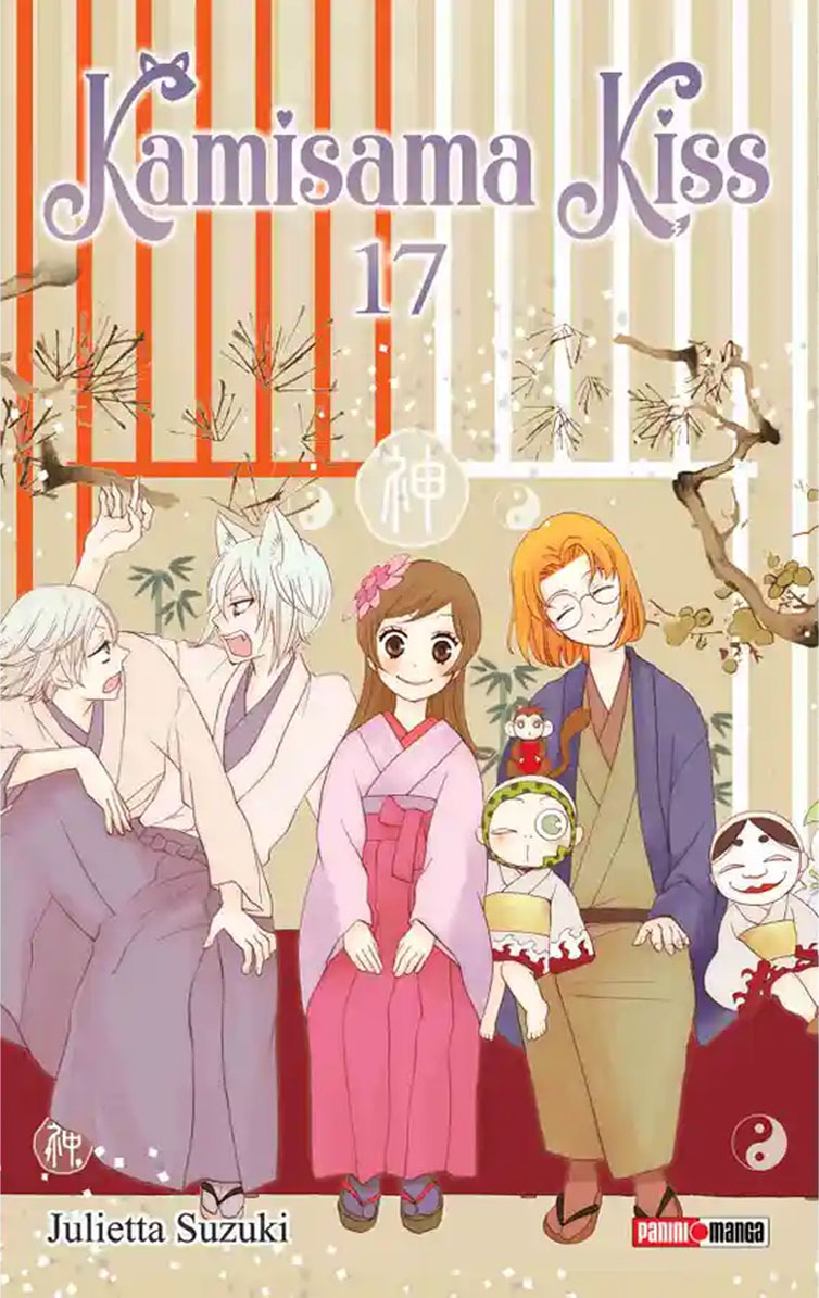 kamisama kiss vol.17 kamisama kiss vol.17