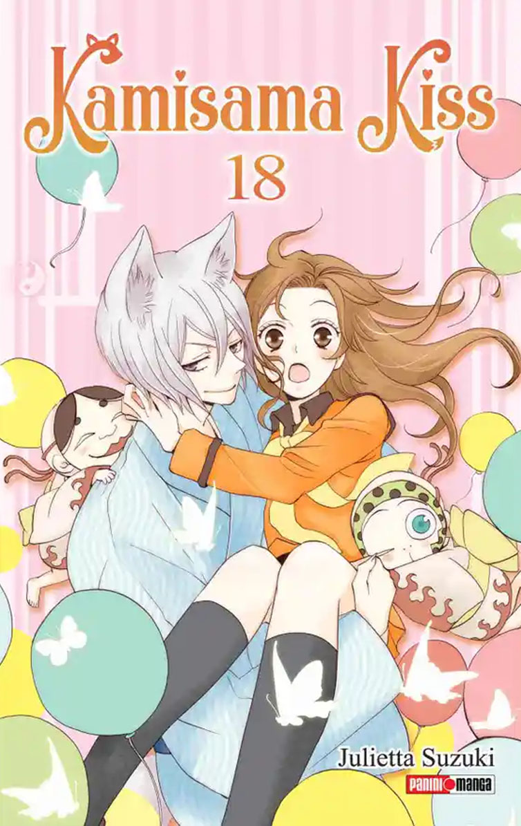 kamisama kiss vol.18 kamisama kiss vol.18